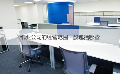 南寧市彩派紙業(yè)有限公司怎么樣