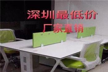 圖 廠家直銷辦公家具,辦公桌椅,電腦桌經理桌沙發(fā)老板桌 深圳辦公用品