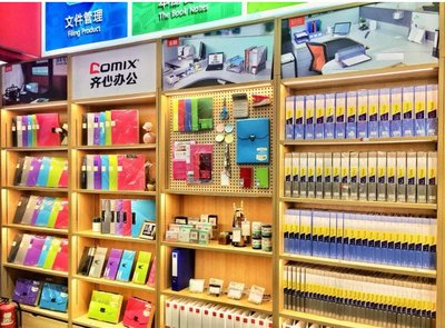 精彩回顧丨齊心集團(tuán)八大亮點推動文具辦公用品行業(yè)多樣化發(fā)展!